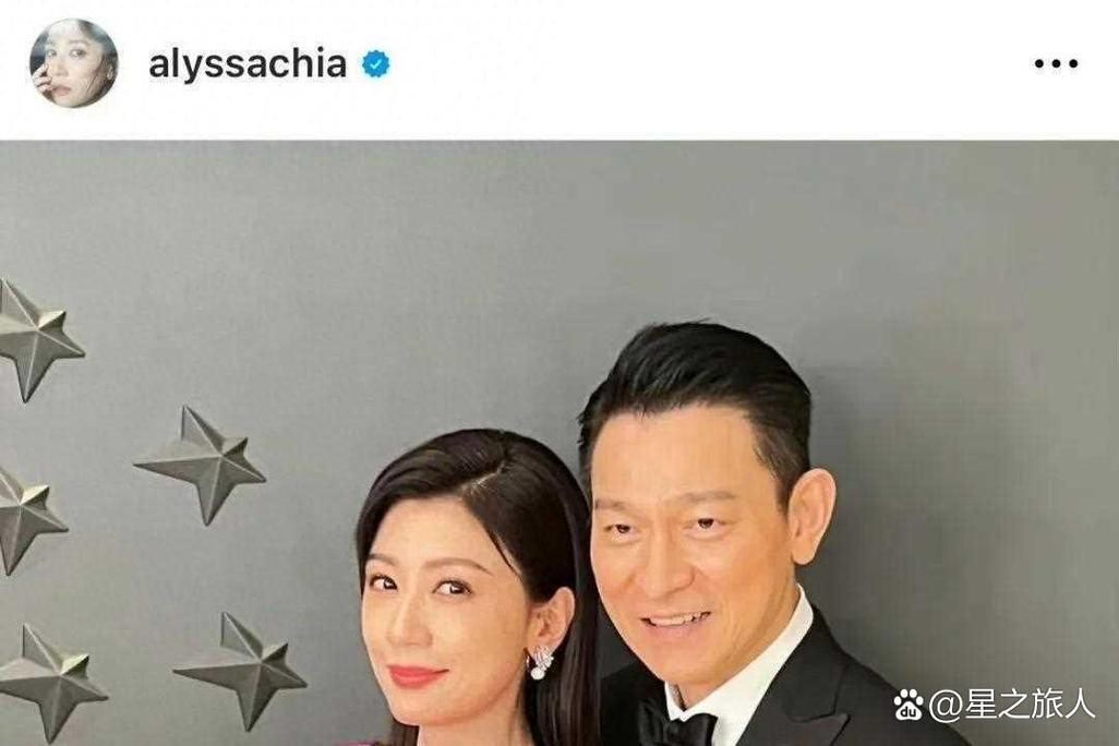 刘德华贾静雯合照引围观两人友谊多年不变