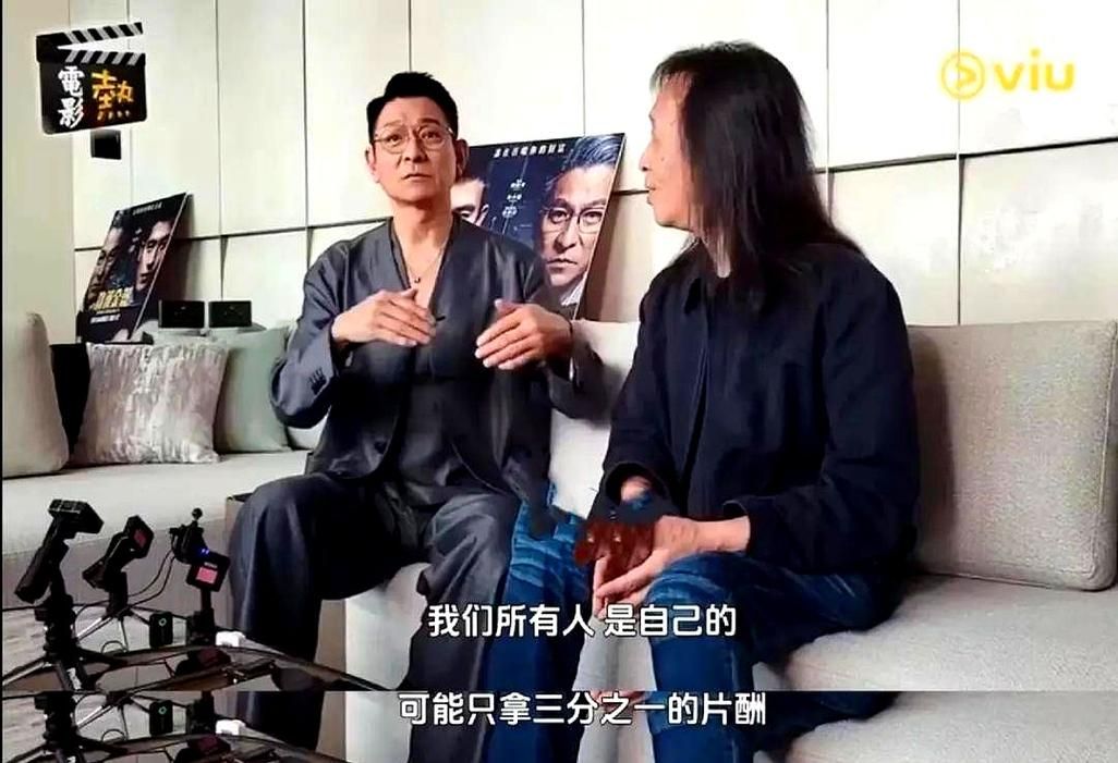 刘德华资产大曝光 他到底有多少钱让人震惊