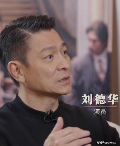 刘德华资料个人资料完整版 他的家庭背景和事业经历