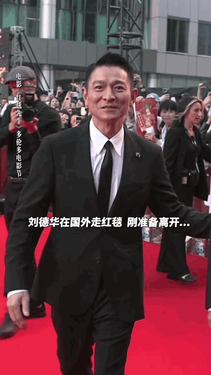 刘德华走红毯全部视频大放送 粉丝必收藏的珍贵影像