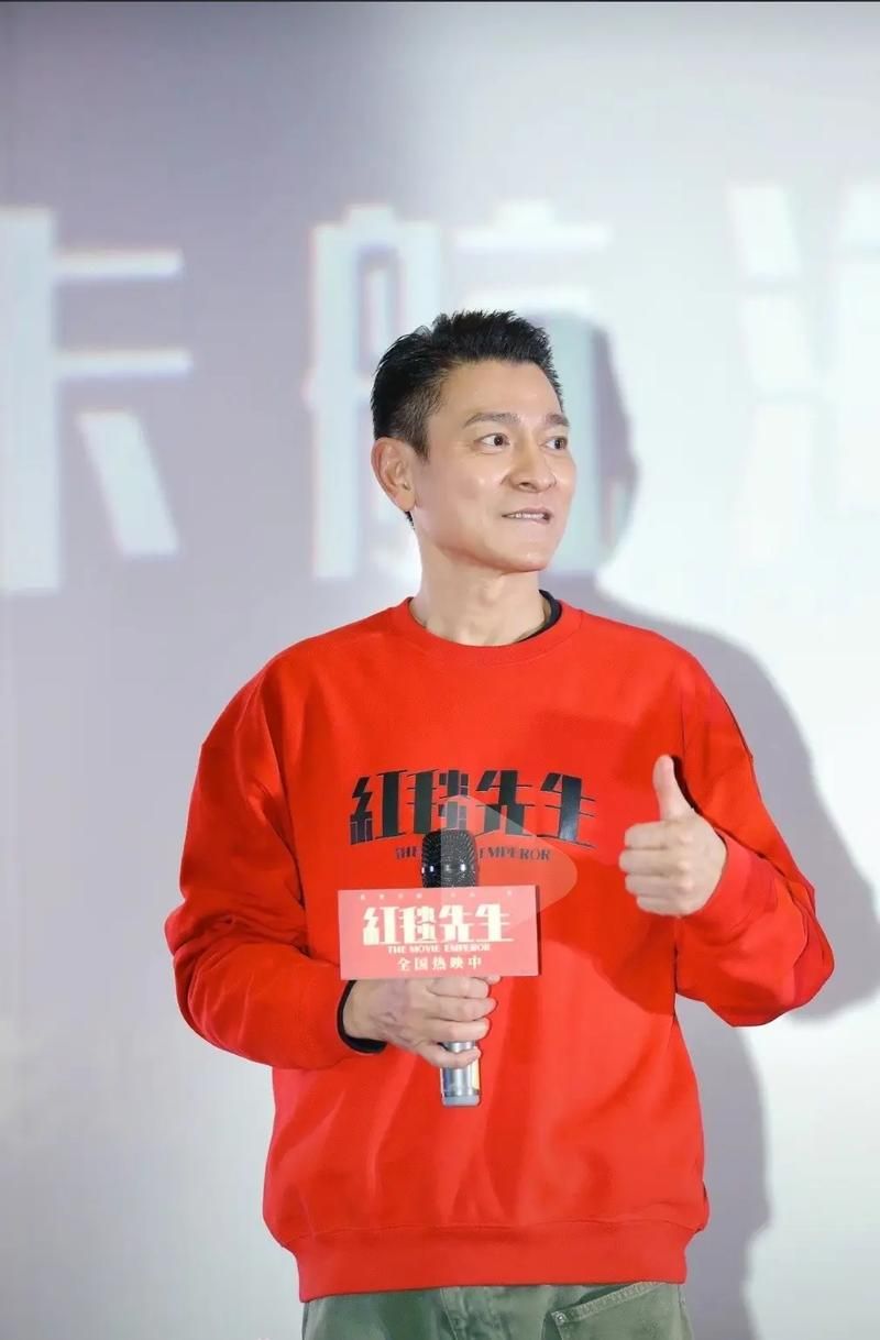 刘德华走红毯全部视频大放送 粉丝必收藏的珍贵影像