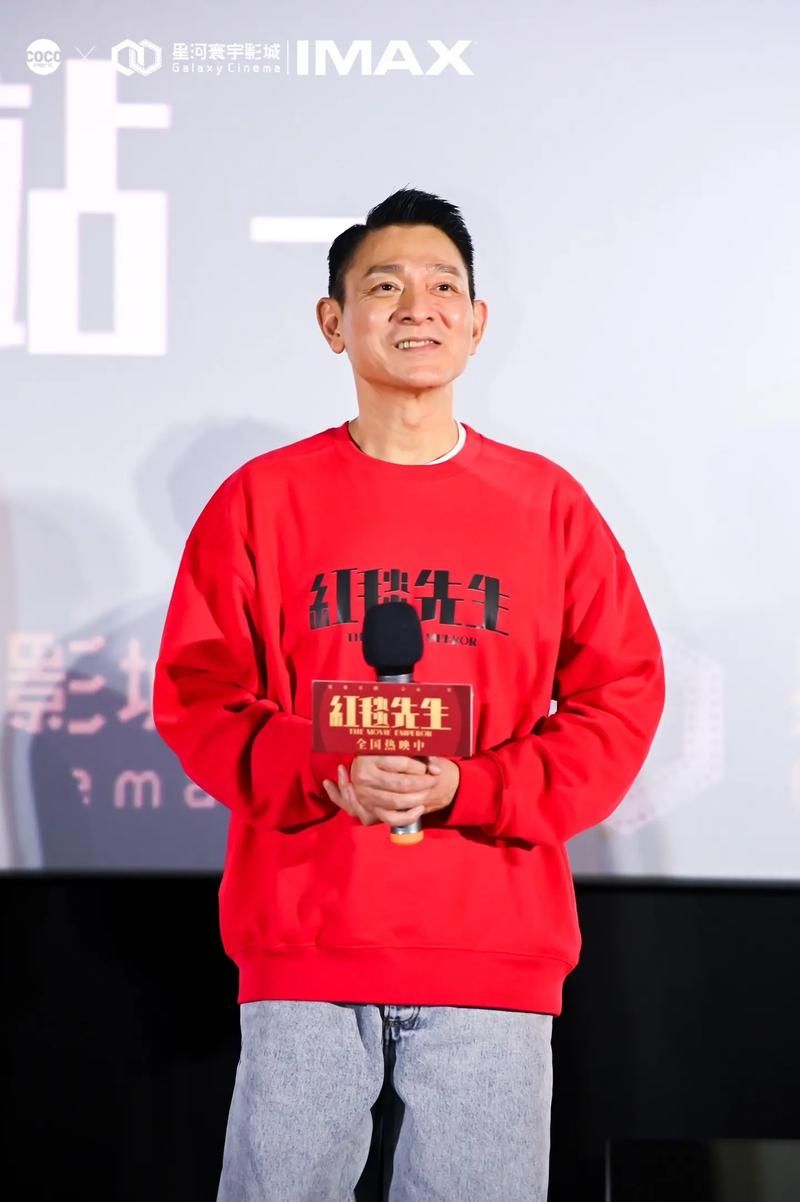 刘德华走红毯全部视频大放送 粉丝必收藏的珍贵影像