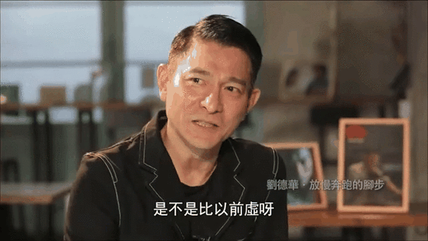 刘德华跳下舞台原因揭秘粉丝心疼不已