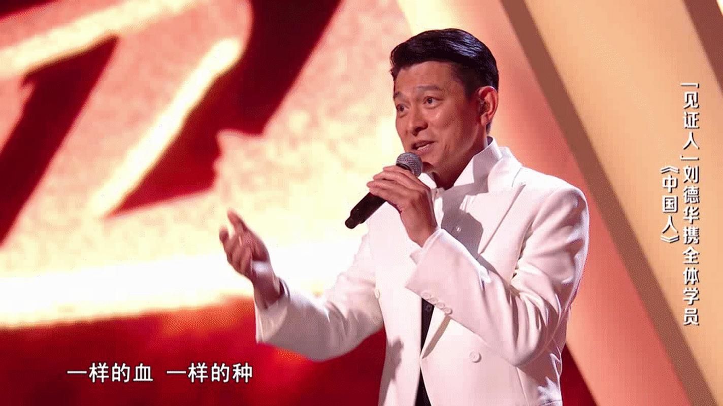 刘德华踢馆中国好声音选手直呼压力山大