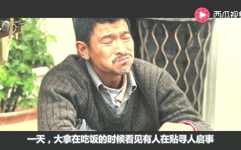 刘德华蹲路边吃盒饭的幕后故事，你不知道的细节