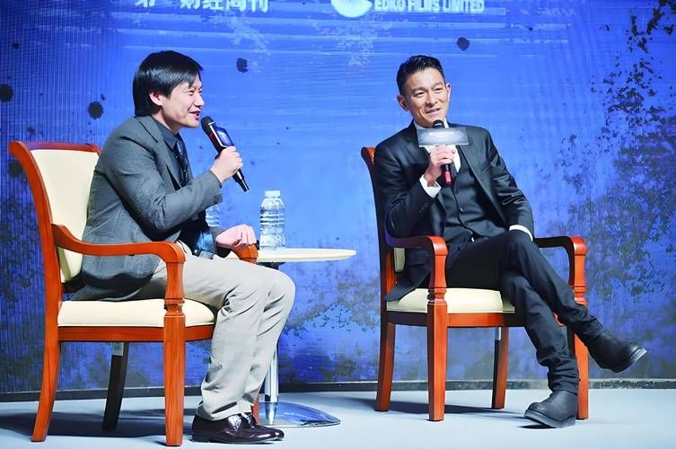 刘德华身价到底多少亿 他的财富排名第几