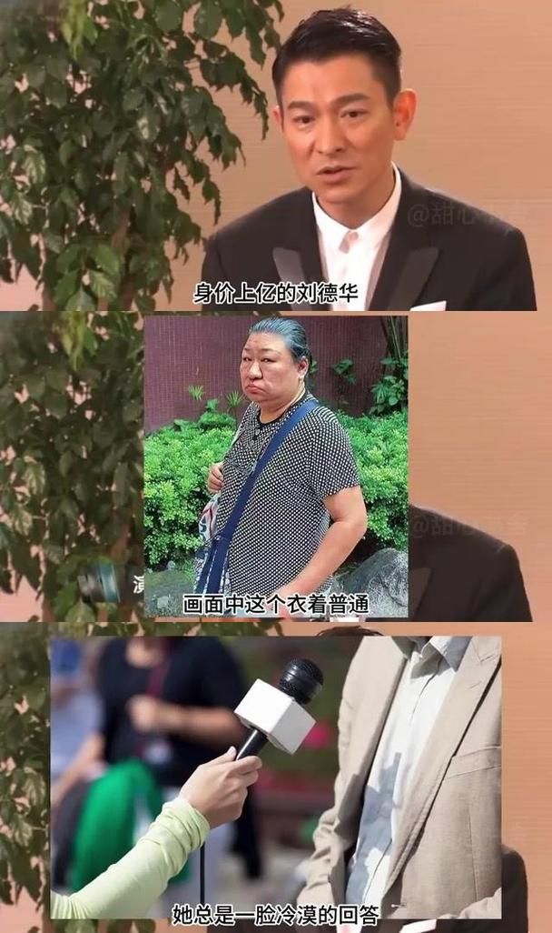 刘德华身价究竟有多少亿？你绝对想不到