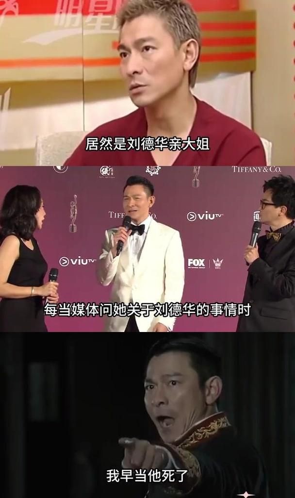 刘德华身价过百亿？深度揭秘他的商业帝国