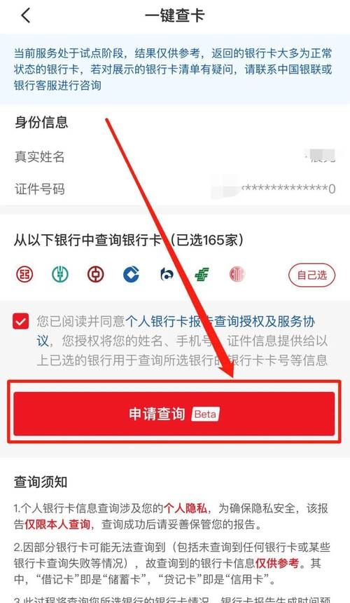 刘德华身份证号查询方法及隐私保护提醒