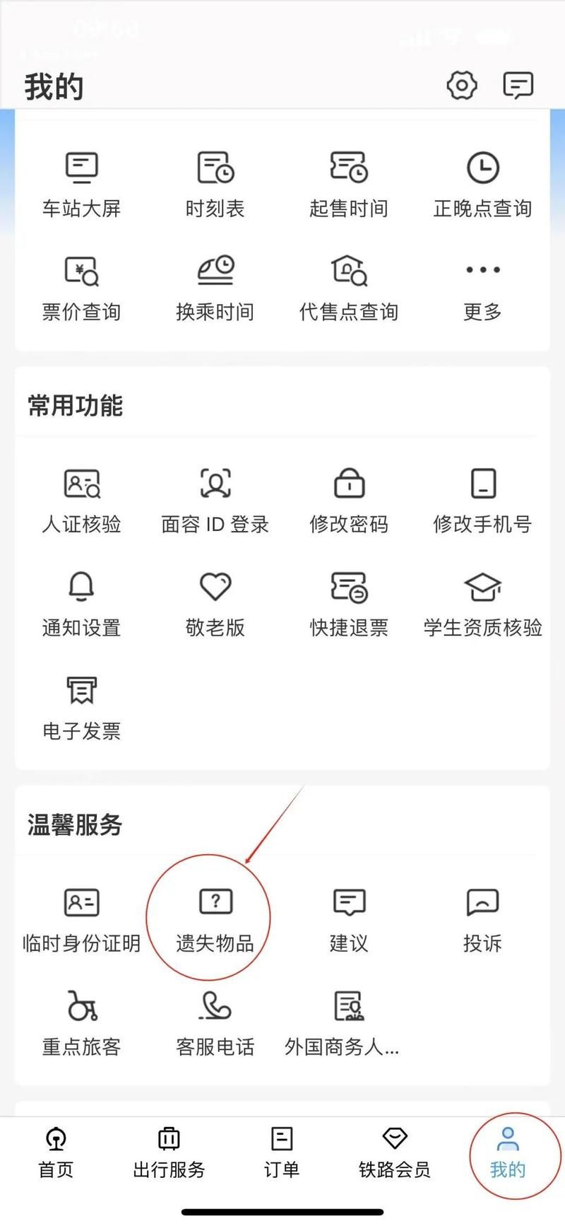 刘德华身份证号查询方法及隐私保护提醒