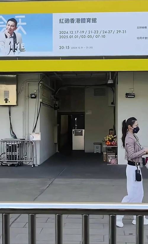 刘德华身份证号码泄露事件始末，你知道多少？