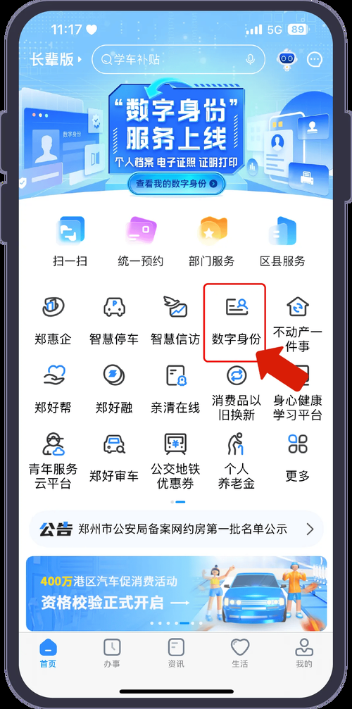 刘德华身份证号码泄露事件始末，你知道多少？