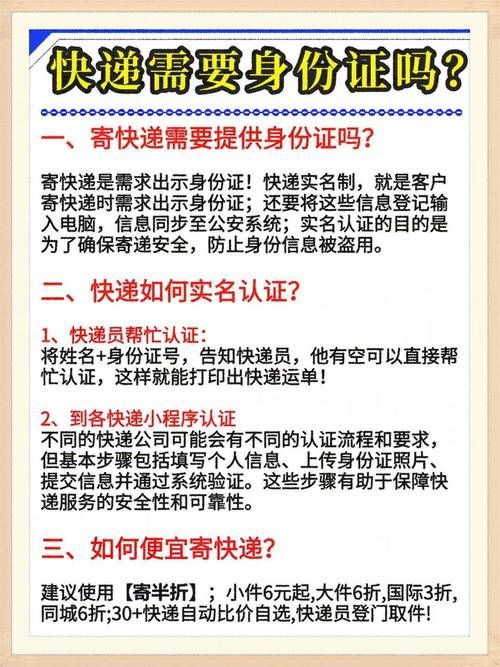 刘德华身份证号码泄露事件始末，你知道多少？