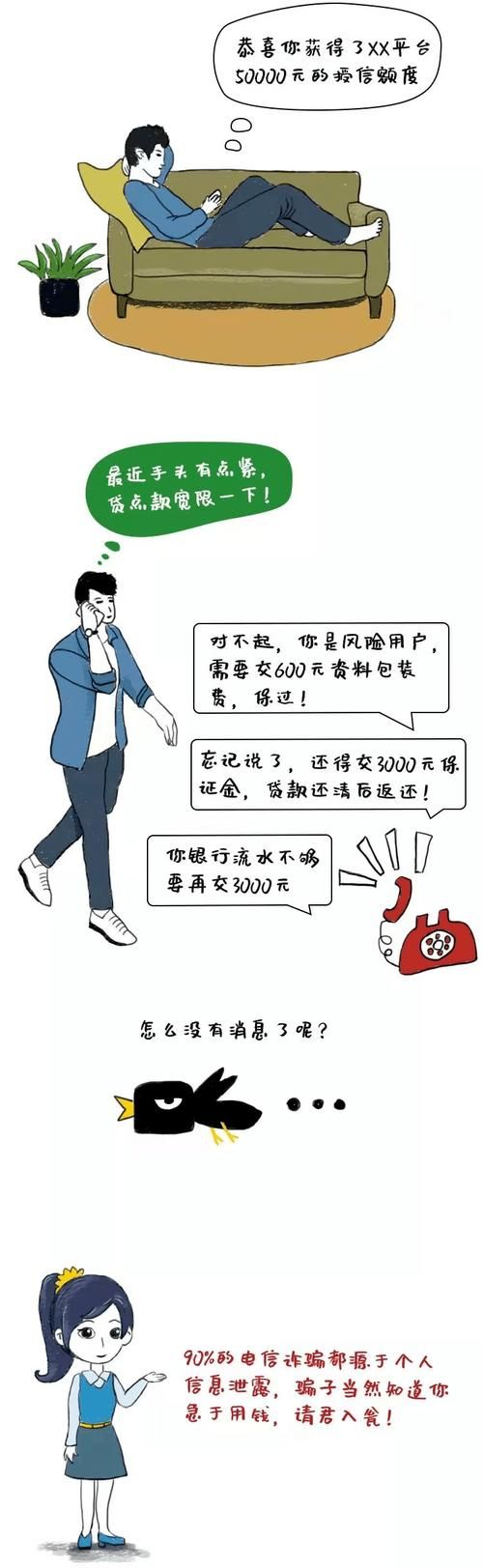 刘德华身份证号码泄露事件始末，你知道多少？