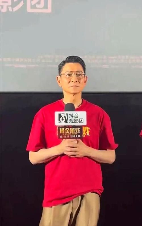刘德华身家有多少 盘点天王的资产与收入来源