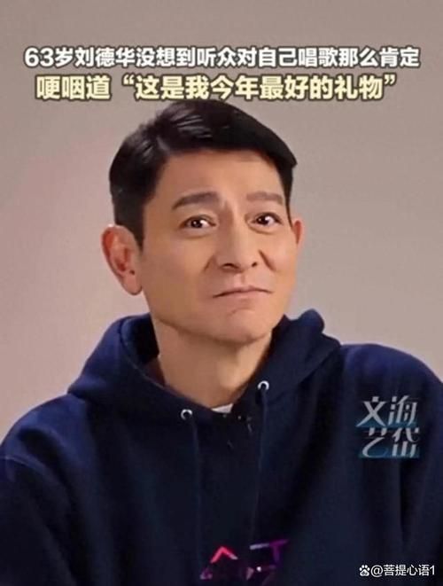 刘德华身边那个神秘的助理：真相究竟是什么？