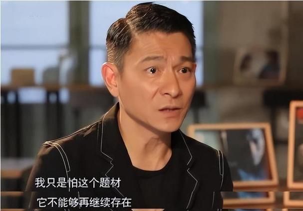 刘德华辽宁事件真相揭秘 原来事情是这样的