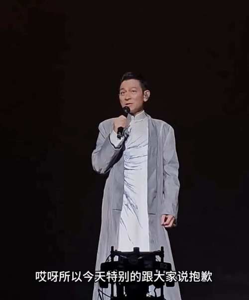 刘德华辽宁事件真相揭秘 原来事情是这样的