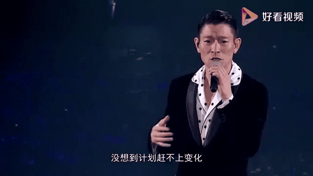 刘德华过世了吗粉丝必看近期动态更新