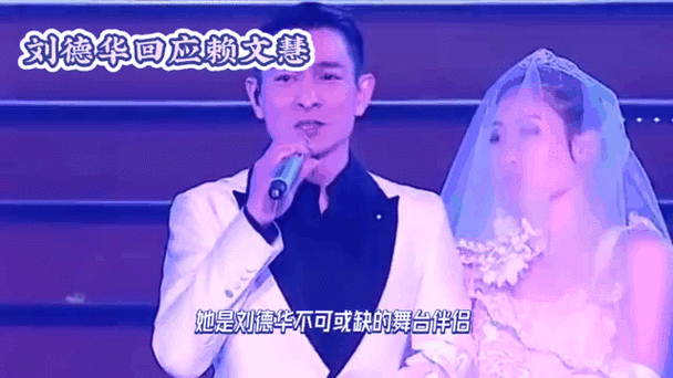 刘德华过世了吗粉丝必看近期动态更新