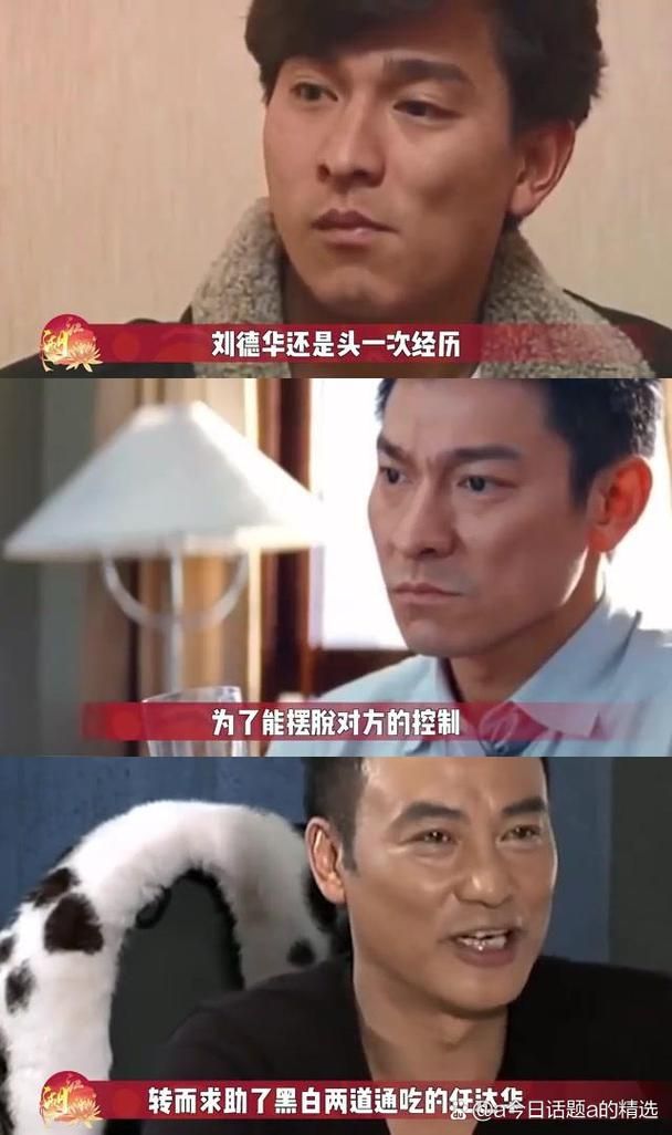 刘德华过气了吗 他的影响力到底有多大