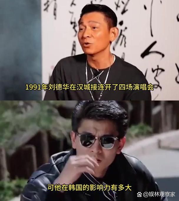 刘德华过气了吗 他的影响力到底有多大