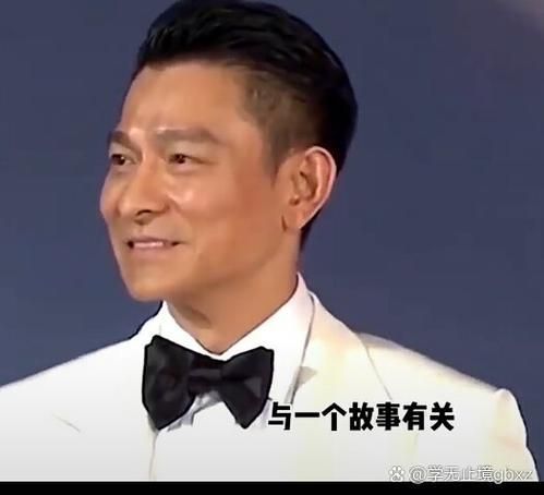 刘德华近期活动最新消息不容错过的精彩瞬间