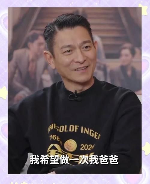 刘德华近期采访：为新片减片酬，拼搏精神令人敬佩