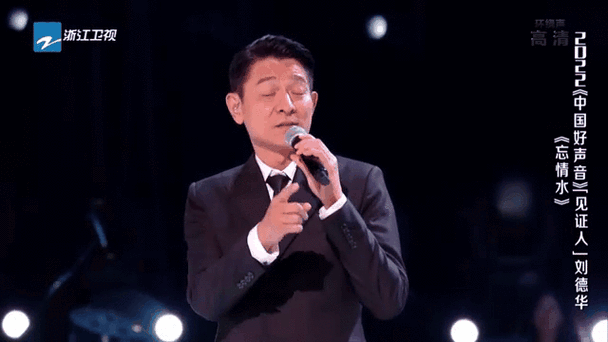 刘德华还开演唱会吗今年有没有新动态