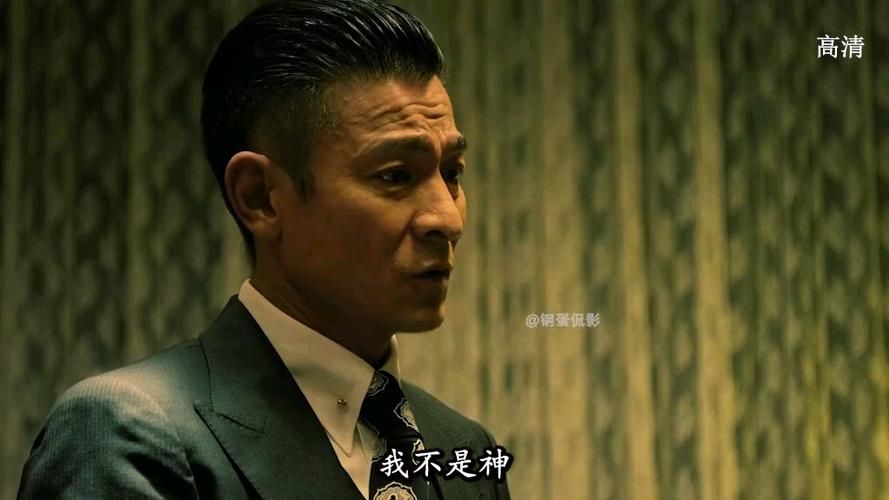刘德华追龙高清图片 动作场面精彩截图欣赏