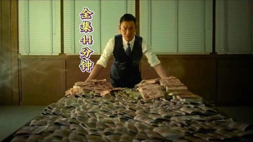 刘德华追龙：影帝巅峰之作，你不可错过的经典港片
