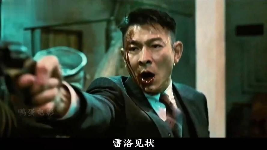 刘德华追龙：影帝巅峰之作，你不可错过的经典港片