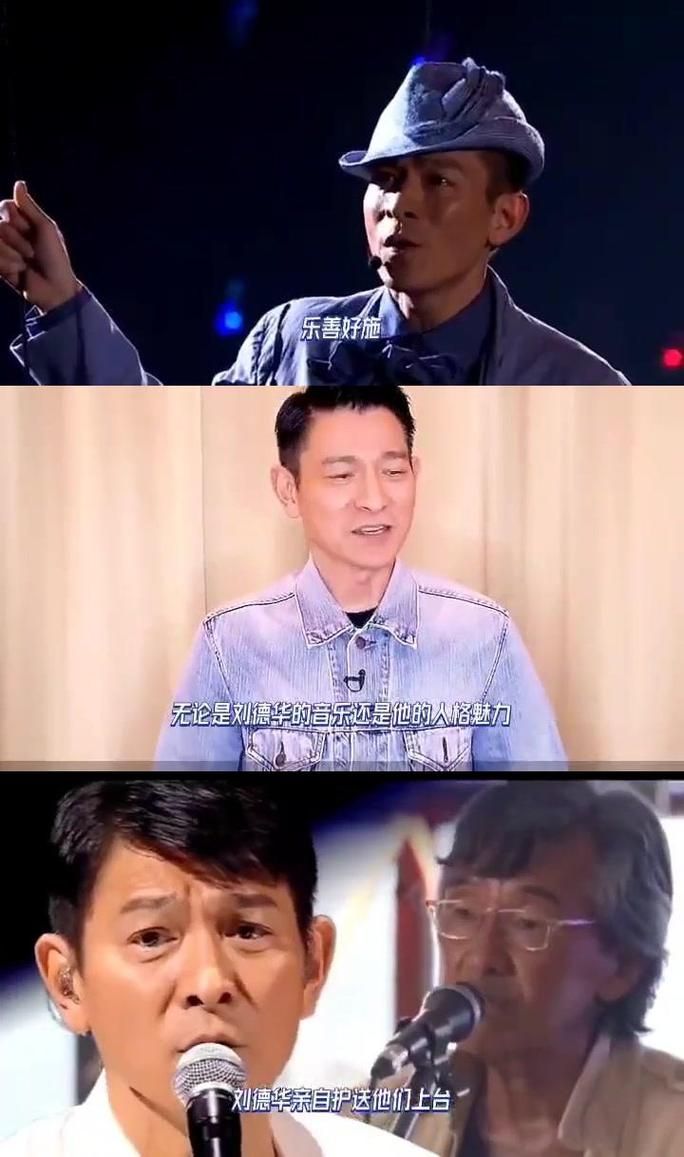 刘德华那一年出生的 他的生日是哪一天