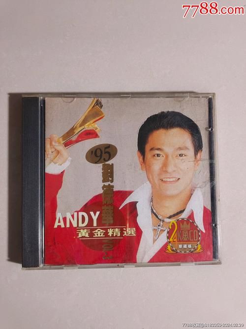 刘德华那一年的
