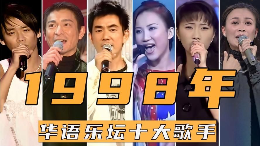 刘德华那英东方之珠歌词及歌曲MV观看指南