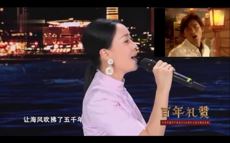 刘德华那英东方之珠歌词及歌曲MV观看指南