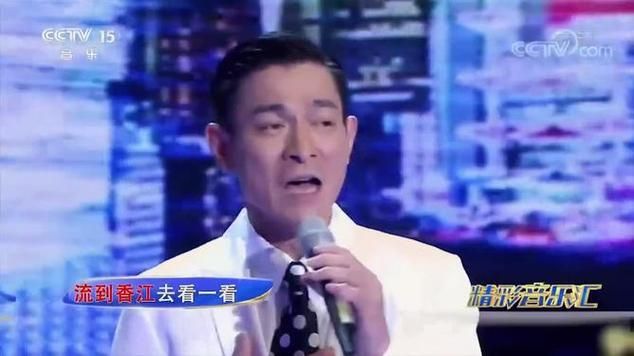 刘德华那英东方之珠歌词及歌曲MV观看指南