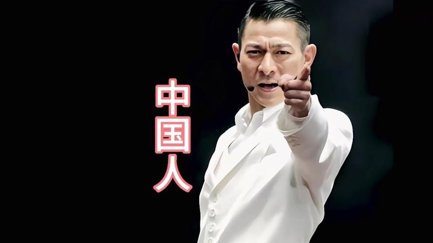 刘德华那里人原来他来自这个地方