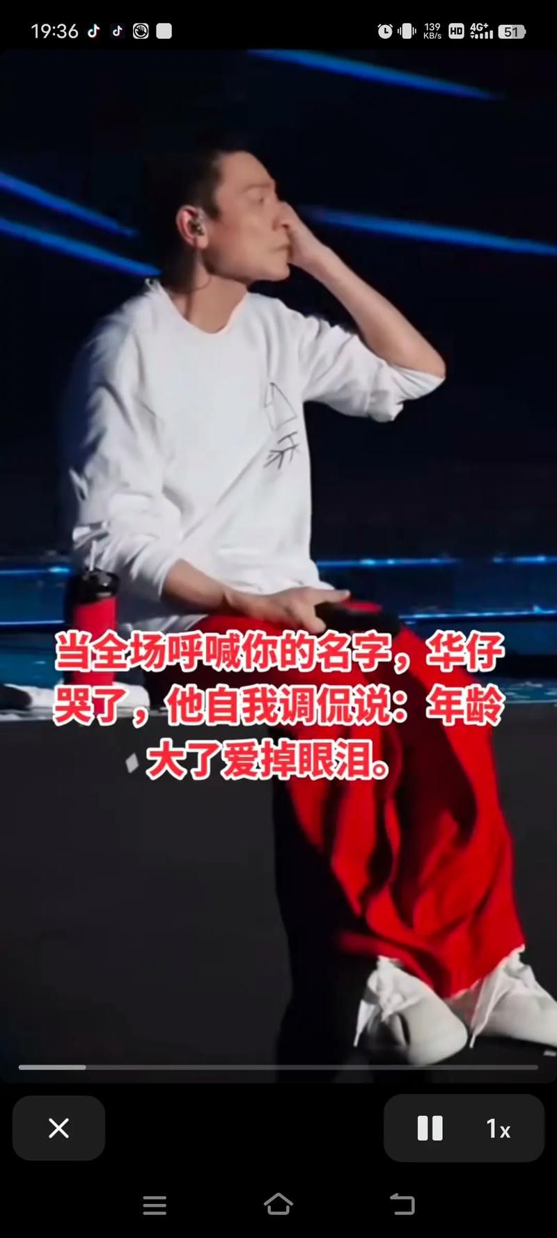 刘德华那里人原来他来自这个地方