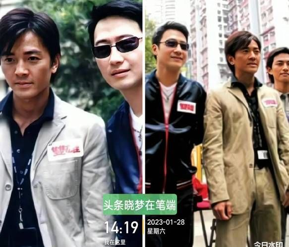 刘德华郑伊健：两位天王的演艺生涯对比