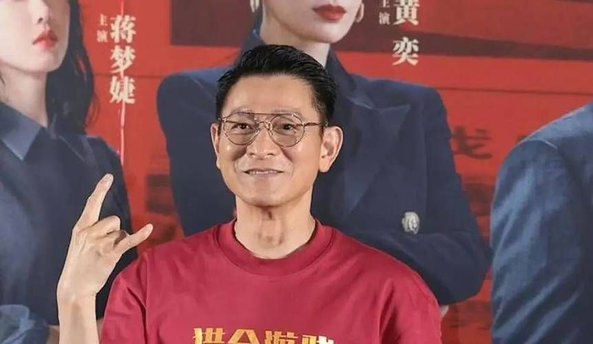 刘德华郑则仕：影坛老友的深厚情谊与合作