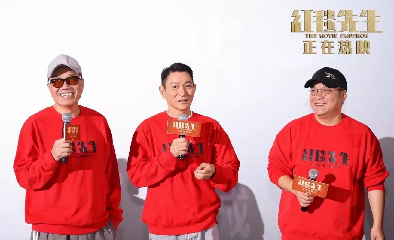 刘德华郑州现身！电影路演引粉丝疯狂追逐