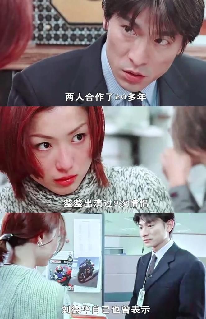 刘德华郑秀文：那些年我们一起追过的经典电影和动人歌曲