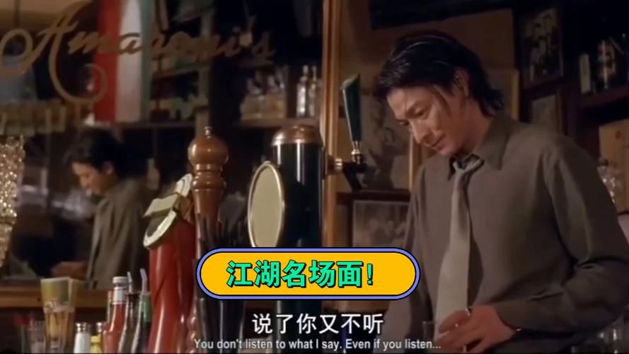 刘德华配音：那些你可能不知道的幕后声音