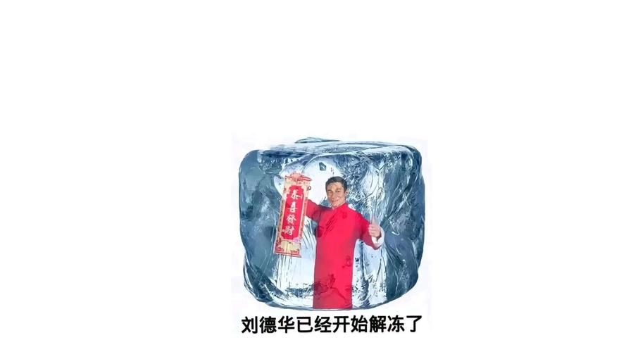 刘德华醉驾真相曝光 原来事情是这样发生的