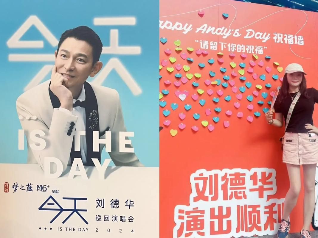 刘德华重庆演唱会视频精彩片段回顾分享
