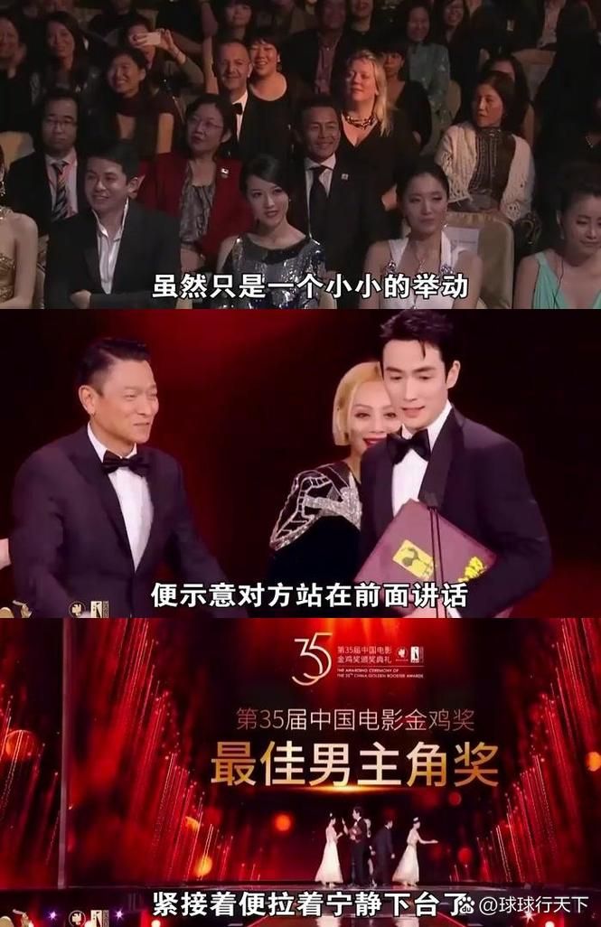 刘德华金像奖影帝几次？详细盘点获奖经历