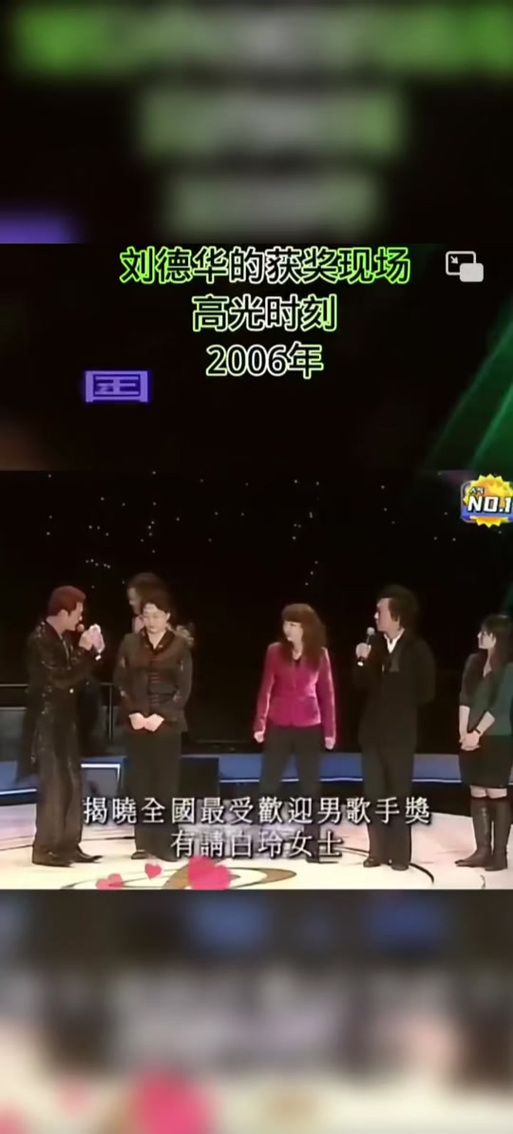 刘德华金像奖颁奖典礼视频获奖感言完整版