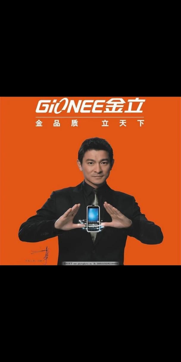 刘德华金立手机图片大全 高清壁纸下载