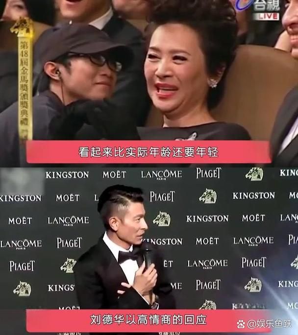 刘德华金马奖经历：他如何面对成败得失